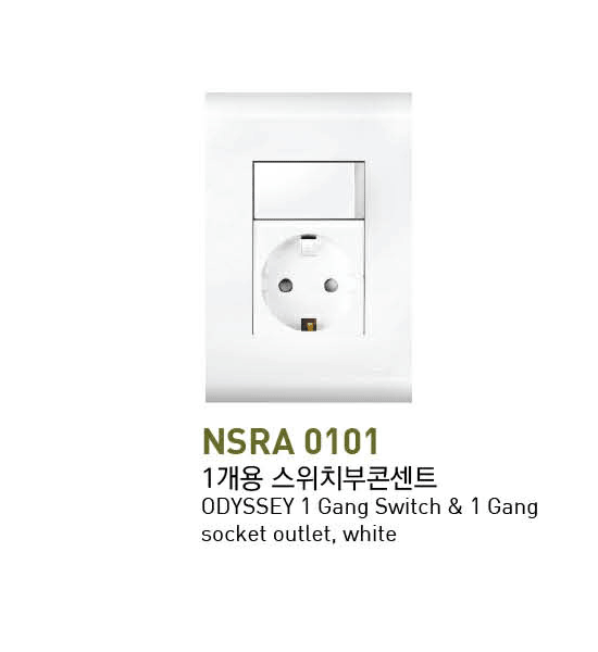 NANO 스위치부콘센트 (1개용)