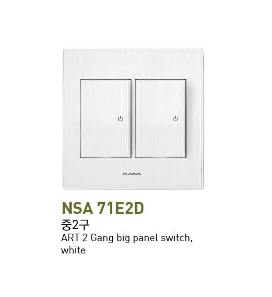 NANO ART II (하이트) 2개용 단로 2구
