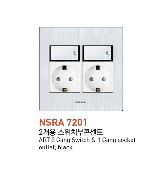 NANO ART II (블랙) 2개용 스위치 부 콘센트