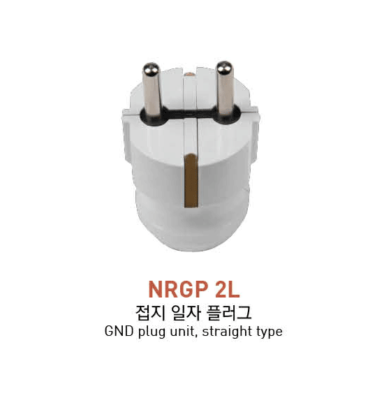 NANO 꽃음 플러그 접지 ㅡ형